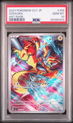 2024 POKEMON JPN SV7-STELLAR MIRACLE ART RARE #109 ZERAORA PSA 10 - Image 1