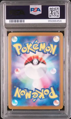 2024 POKEMON JPN SV7-STELLAR MIRACLE ART RARE #109 ZERAORA PSA 10 - Image 2