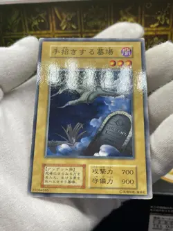 Yu Gi Oh! - Graveyard and the Hand of Invitation- No Ref -Common Booster1 - Image 2