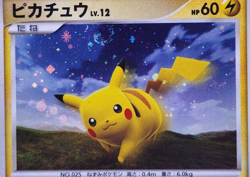 Pokemon Card Japanese - Pikachu 095/DP-P - Promo - Holo Swirl - Image 2