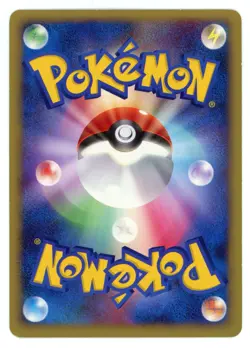 Pokemon Card Japanese - Pikachu 095/DP-P - Promo - Holo Swirl - Image 3
