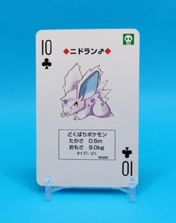 Pokemon Card Japanese - Nidoran - 10 of Clubs - Poker - Charizard Deck - Image 1