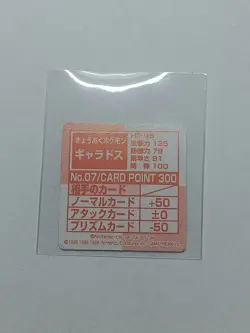 Pokemon 151 Stadium Mini GB Pocket Cards "BROS CARD" 1998 Nintendo Japanese TCG - Image 3