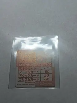 Pokemon 151 Stadium Mini GB Pocket Cards "BROS CARD" 1998 Nintendo Japanese TCG - Image 4