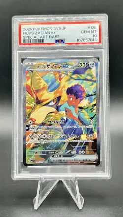 PSA 10 Hop’s Zacian ex SAR #128/100 - SV9 Japanese Pokemon Card - S&V Promo - Image 1