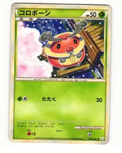 Kricketot 008/080 L3 Clash at the Summit Common LP Japanese Pokemon Card - Image 1