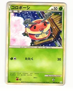 Kricketot 008/080 L3 Clash at the Summit Common LP Japanese Pokemon Card - Image 1
