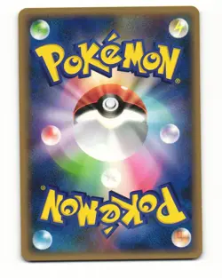 Makuhita 035/080 L2 Reviving Legends Common Light Played Japanese Pokemon Card - Image 2
