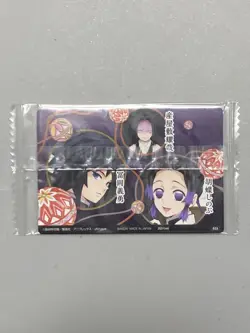 Giyu, Shinobu, Kagaya - 033 - Demon Slayer / Kimetsu no Yaiba Wafer Card - Image 2