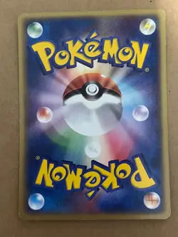 US SHIPPING Igglybuff 061/083 Undone Seal Japanese Pokemon Card MINT - Image 2