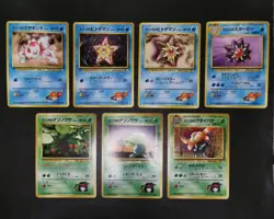 Pokemon card LOT 50 GYM Set Old Back Non holo Japanese Lt.Surge's Jolteon etc... - Image 5