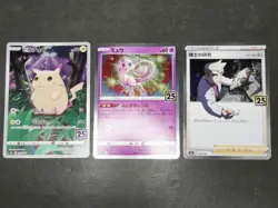 Pokemon card Lot 23 25th Anniversary Japanese Pikachu Mew Lugia Yveltal etc... - Image 3