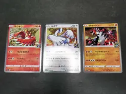 Pokemon card Lot 23 25th Anniversary Japanese Pikachu Mew Lugia Yveltal etc... - Image 5