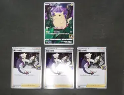 Pokemon card Lot 31 25th Anniversary Japanese Pikachu Ho-Oh Lugia Yveltal etc... - Image 3