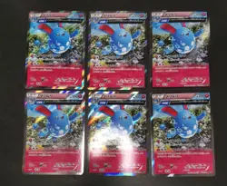 Pokemon card TCG Lot 43 XY5 XY6 XY7 Japanese Azumarill Sceptile Swellow etc... - Image 3