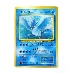 Articuno Holo Rare No.144 Pokemon TCG Expansion Pack Japanese 1996 Nintendo Card - Image 1