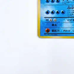 Articuno Holo Rare No.144 Pokemon TCG Expansion Pack Japanese 1996 Nintendo Card - Image 4