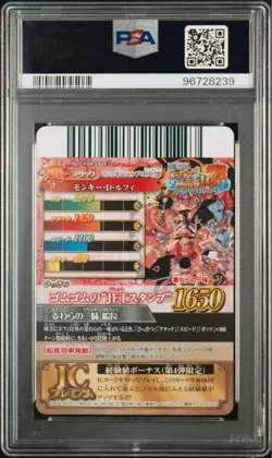 PSA10 Gomu Gomu no JET Stamp Luffy Promo One Piece Card Japanese - Image 2