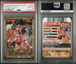 PSA10 Gomu Gomu no JET Stamp Luffy Promo One Piece Card Japanese - Image 3