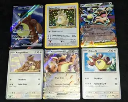 Pokemon TCG Kangaskhan 6 Card Lot Includes Vintage Holo, 2 Ex, 1 Ex Full Art ETC - Image 1