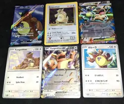 Pokemon TCG Kangaskhan 6 Card Lot Includes Vintage Holo, 2 Ex, 1 Ex Full Art ETC - Image 3
