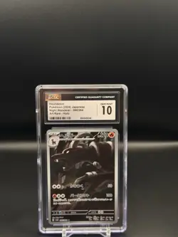 CGC 10 Houndoom 066/064 AR Art Rare Night Wanderer sv6a Pokemon Card - Image 1