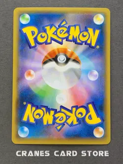 [NM-] Pokemon Card Hoopa 155/XY-P Promo 2015 Holo Nintendo Japanese - Image 2