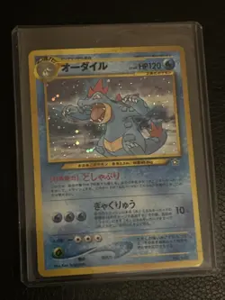 Feraligatr Holo Rare No.160 Pokemon TCG Japanese Nintendo Pocket Monsters Card - Image 2