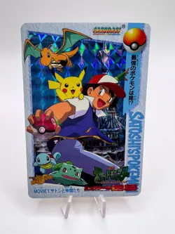 Pokemon Bandai Carddass Card Ash Pikachu 1998 Prism Holo Movie#1 Japanese - Image 1