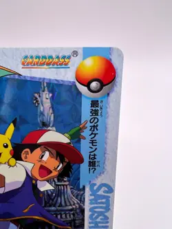 Pokemon Bandai Carddass Card Ash Pikachu 1998 Prism Holo Movie#1 Japanese - Image 3