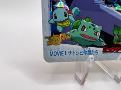 Pokemon Bandai Carddass Card Ash Pikachu 1998 Prism Holo Movie#1 Japanese - Image 4