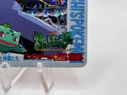 Pokemon Bandai Carddass Card Ash Pikachu 1998 Prism Holo Movie#1 Japanese - Image 5