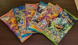 Pokemon Trading Cards 7 Assorted Sealed Korean Booster Packs Collection - Image 1