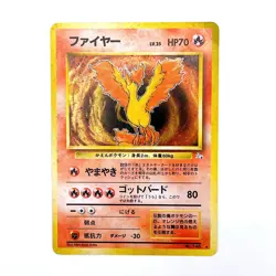 Moltres Holo Rare No.146 Pokemon TCG Expansion Pack Japanese 1996 Nintendo Card - Image 1