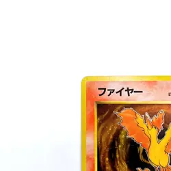 Moltres Holo Rare No.146 Pokemon TCG Expansion Pack Japanese 1996 Nintendo Card - Image 2