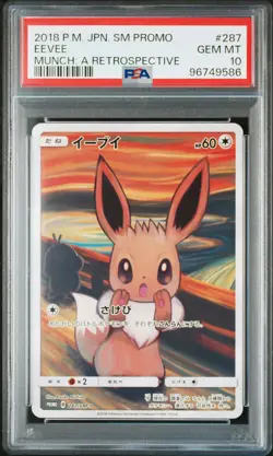 2018 POKEMON JPN SM PROMO MUNCH: A RETROSPECTIVE #287 EEVEE PSA 10 - Image 1