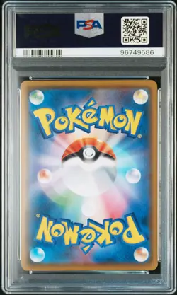 2018 POKEMON JPN SM PROMO MUNCH: A RETROSPECTIVE #287 EEVEE PSA 10 - Image 2