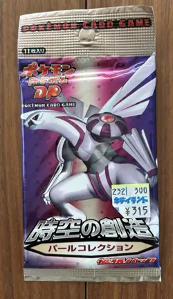 Pokemon Japanese DP1 Space-Time Creation Palkia Booster Pack - SEALED - Image 1