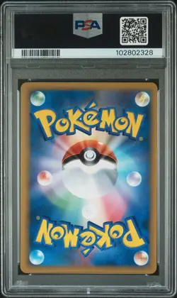 PSA 10 Rayquaza & Deoxys Pokemon UNLIMITED Clash at the Summit 074 Japanese - Image 2