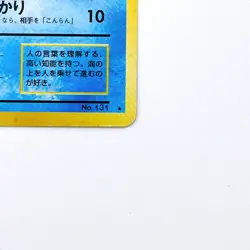 Lapras Holo Rare No.131 Pokemon TCG Expansion Pack Japanese 1996 Nintendo Pocket - Image 5