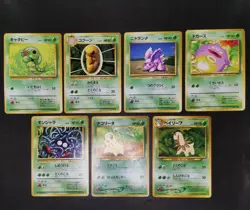 Pokemon TCG Lot 40 No Rarity Symbol Non Holo Old back Japanese Arcanine Jynx etc - Image 3
