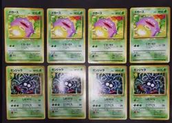 Pokemon TCG Lot 44 No Rarity Symbol Non Holo Old back Japanese Doduo Koffing etc - Image 5