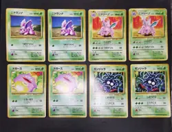 Pokemon TCG Lot 50 No Rarity Symbol Non Holo Old back Japanese Abra Ponyta etc.. - Image 5