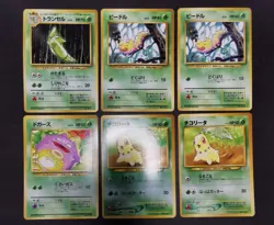 Pokemon TCG Lot 42 No Rarity Symbol Non Holo Old back Japanese Croconaw Abra etc - Image 3