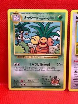 Pokemon Tcg ImakuniU's Doduo 112/108 & Exeggutor 109/108 Secret Rare Non Holo - Image 2