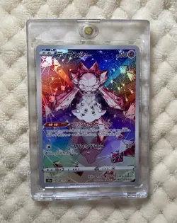 Pokemon TCG Diancie AR 186/172 Sword & Shield Japanese VSTAR Universe S12A MINT - Image 3