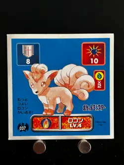Vulpix Pokemon Sticker Amada 037 Japanese Anime Game Collection From JAPAN V - Image 1