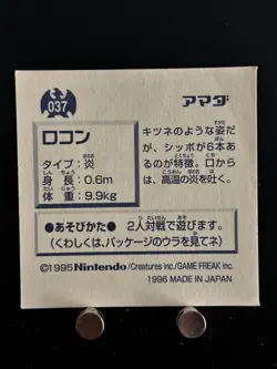 Vulpix Pokemon Sticker Amada 037 Japanese Anime Game Collection From JAPAN V - Image 3
