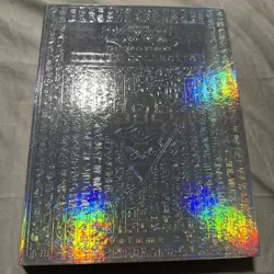 Yu-gi-oh Master Collection Binder 1996 - Image 1