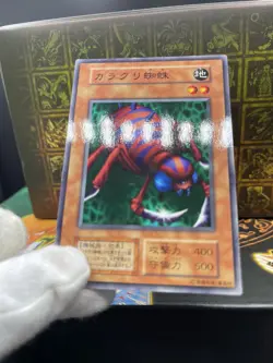 Yu Gi Oh! -Karakuri Spider /Japanese -No Ref -Common 1999 Booster4 old school - Image 2